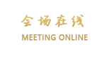 珠海昌安酒店
